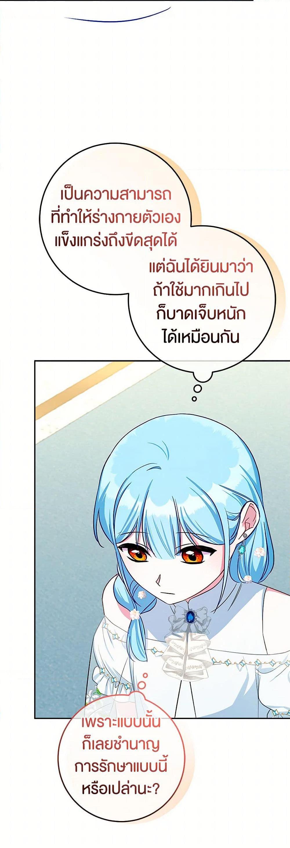 Manga-lc-com อ่านมังงะ อ่านการ์ตูน ออนไลน์ ฟรี Lady Blue Bird of the White Lion Family ตอนที่ 1 2 3 4 5 6 7 8 9 10 11 12 13 14 ฟรี ไม่มีโฆษณา Manga-lc - อ่าน มังงะ อ่าน การ์ตูน ออนไลน์ อ่านมังงะ ฟรี