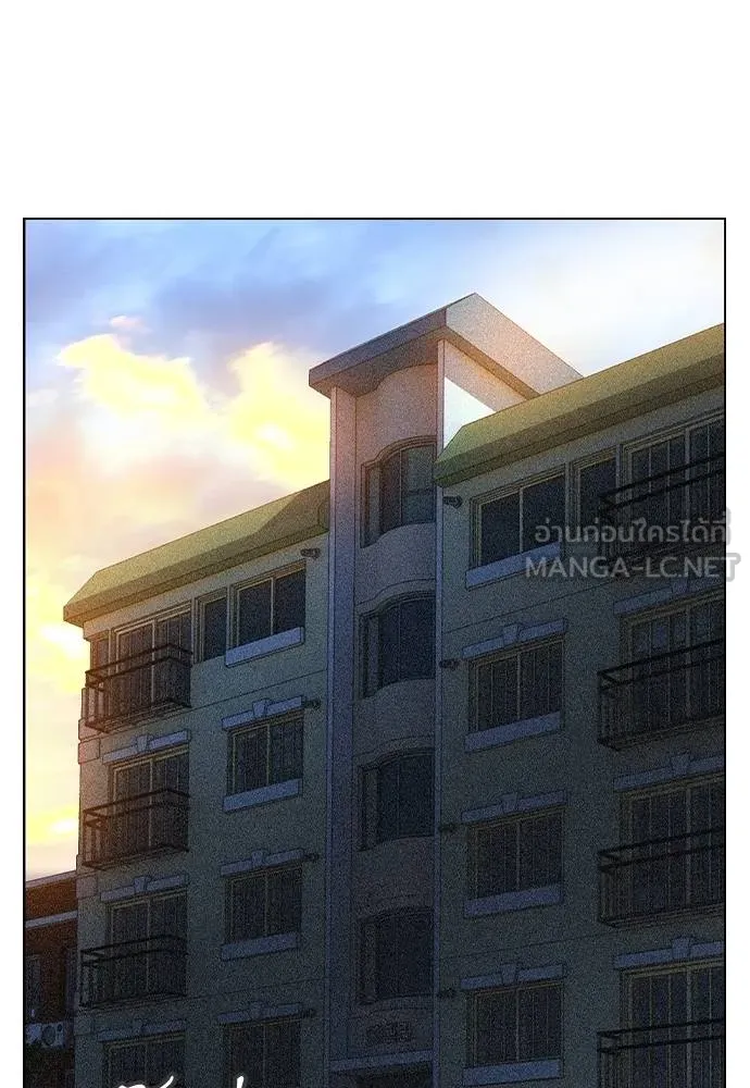 Jungle Juice ตอนที่ 139 รูปที่ 156