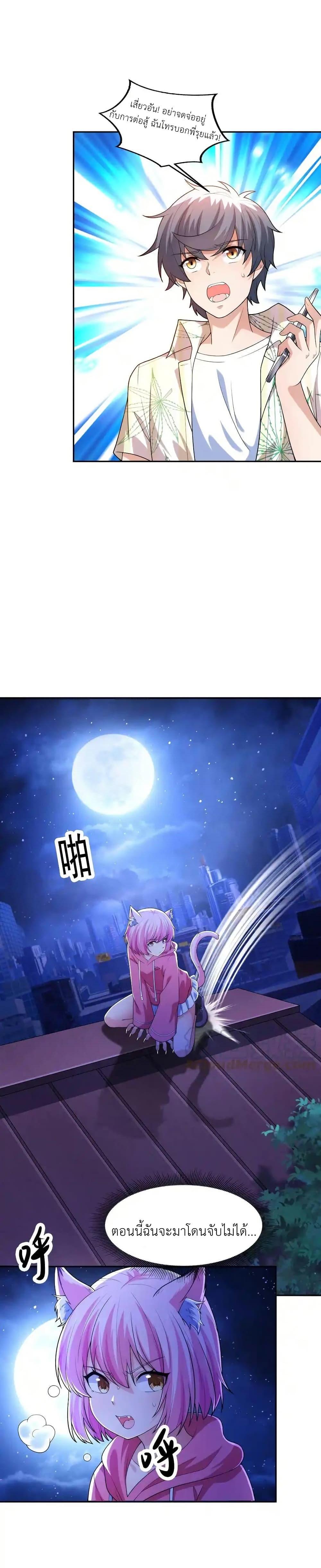 Manga-lc-com อ่านมังงะ อ่านการ์ตูน ออนไลน์ ฟรี There Will Always Be Someone To Disturb My AFK Life ตอนที่ 1 2 3 4 5 6 7 8 9 10 11 12 13 14 ฟรี ไม่มีโฆษณา Manga-lc - อ่าน มังงะ อ่าน การ์ตูน ออนไลน์ อ่านมังงะ ฟรี