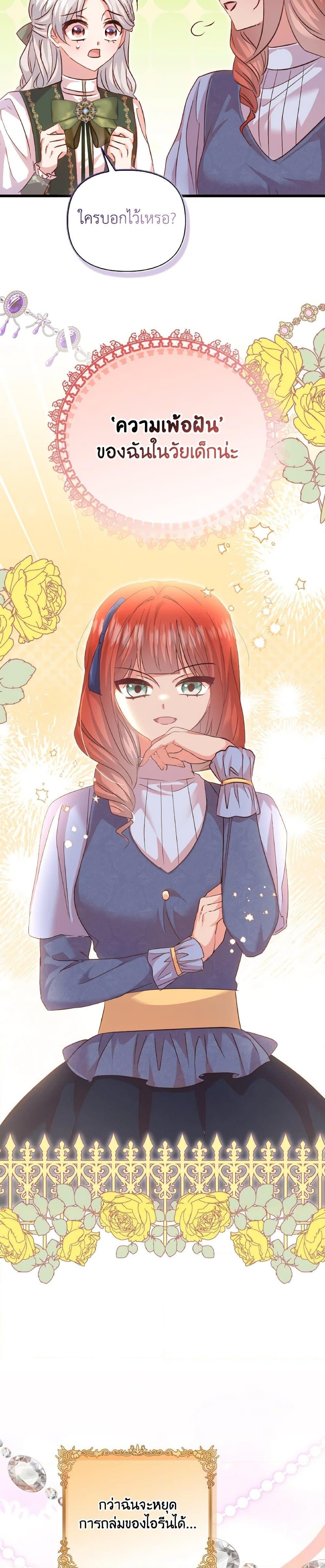 Manga-lc-com อ่านมังงะ อ่านการ์ตูน ออนไลน์ ฟรี I Didn’t Save You To Get Proposed To ตอนที่ 1 2 3 4 5 6 7 8 9 10 11 12 13 14 ฟรี ไม่มีโฆษณา Manga-lc - อ่าน มังงะ อ่าน การ์ตูน ออนไลน์ อ่านมังงะ ฟรี