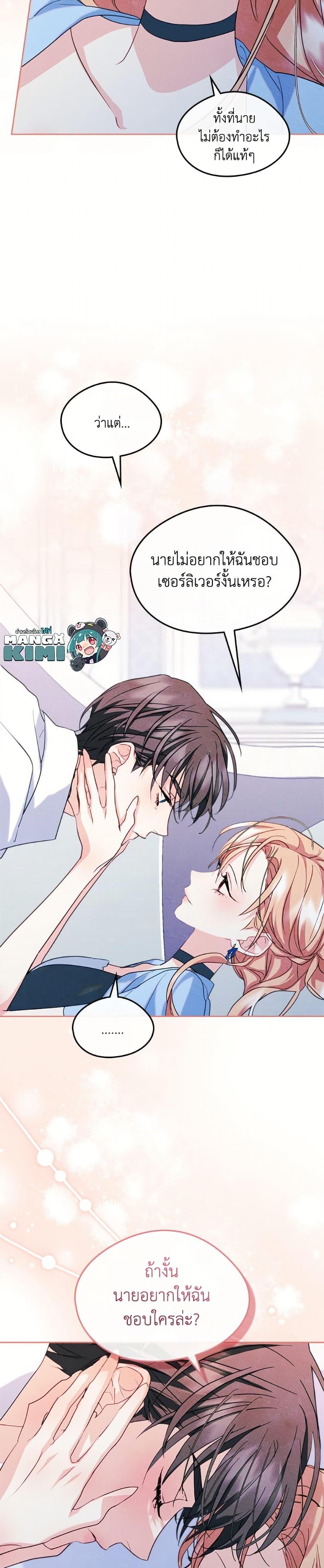Manga-lc-com อ่านมังงะ อ่านการ์ตูน ออนไลน์ ฟรี I Became The Male Lead’s Female Friend ตอนที่ 1 2 3 4 5 6 7 8 9 10 11 12 13 14 ฟรี ไม่มีโฆษณา Manga-lc - อ่าน มังงะ อ่าน การ์ตูน ออนไลน์ อ่านมังงะ ฟรี