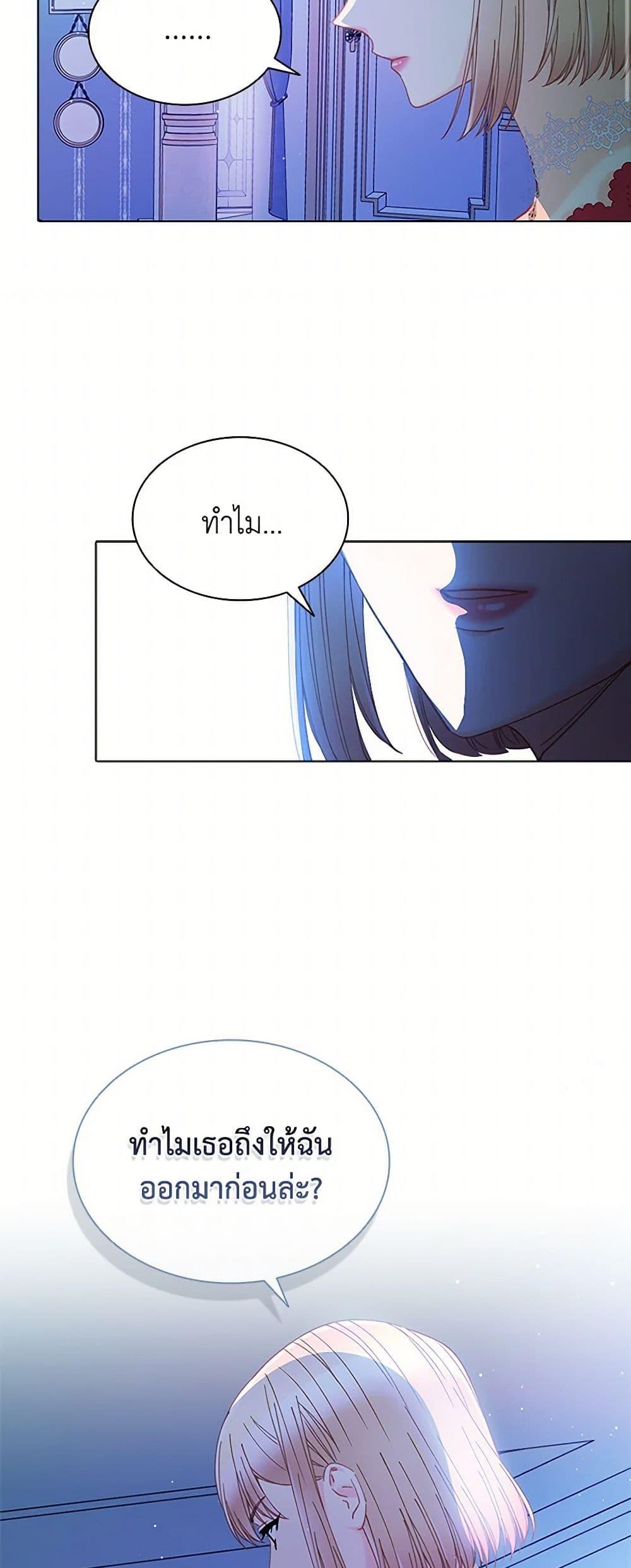 Manga-lc-com อ่านมังงะ อ่านการ์ตูน ออนไลน์ ฟรี The Mighty Extra – One Girl Changes the World ตอนที่ 1 2 3 4 5 6 7 8 9 10 11 12 13 14 ฟรี ไม่มีโฆษณา Manga-lc - อ่าน มังงะ อ่าน การ์ตูน ออนไลน์ อ่านมังงะ ฟรี