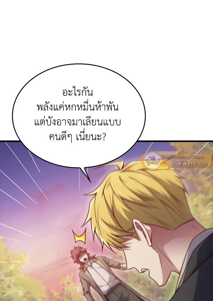 Manga-lc-com อ่านมังงะ อ่านการ์ตูน ออนไลน์ ฟรี The Lord of Coins ตอนที่ 1 2 3 4 5 6 7 8 9 10 11 12 13 14 ฟรี ไม่มีโฆษณา Manga-lc - อ่าน มังงะ อ่าน การ์ตูน ออนไลน์ อ่านมังงะ ฟรี