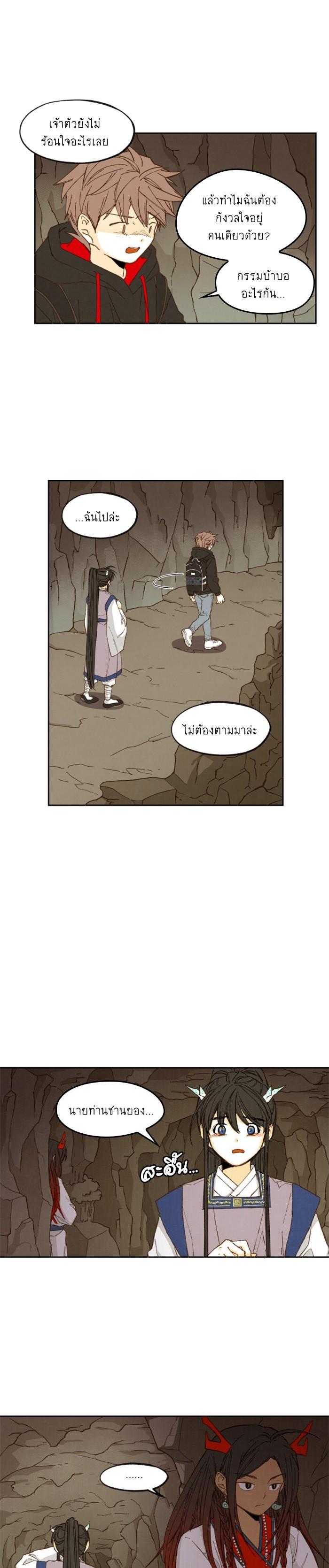 Manga-lc-com อ่านมังงะ อ่านการ์ตูน ออนไลน์ ฟรี How to Become a Dragon ตอนที่ 1 2 3 4 5 6 7 8 9 10 11 12 13 14 ฟรี ไม่มีโฆษณา Manga-lc - อ่าน มังงะ อ่าน การ์ตูน ออนไลน์ อ่านมังงะ ฟรี