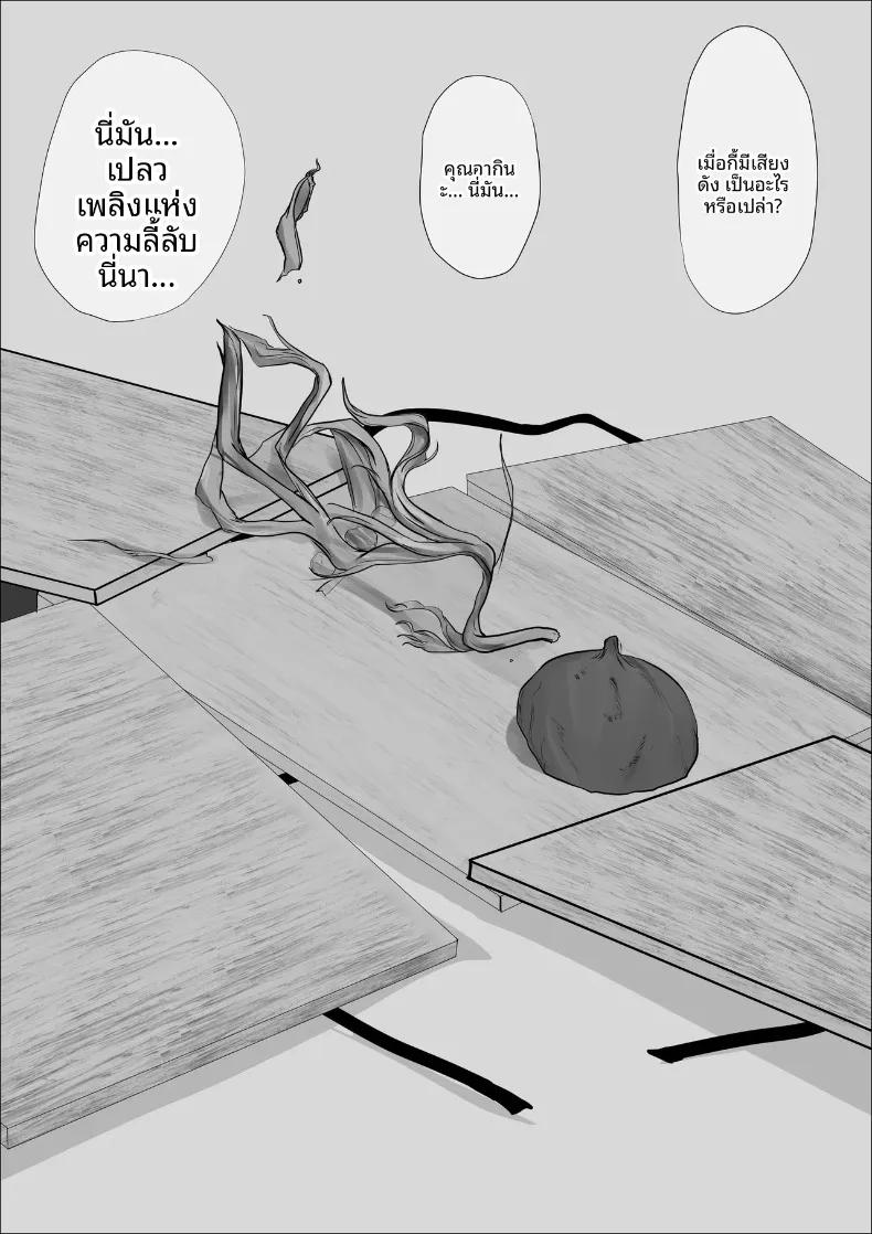 Doujin-Lc- อ่าน โดจิน มังฮวา เกาหลี ญี่ปุ่น จีน แปลไทย ดอกไม้ที่เหี่ยวเฉาไปพร้อมความฝัน (Babangida yanagida) ตอนที่ 1 2 3 4 5 6 7 8 9 10 11 12 13 14 ฟรี ไม่มีโฆษณา อ่าน โดจิน Manhwa เกาหลี ญี่ปุ่น จีน เรามีครบ คัดมาให้เน้นๆ โดจิน 18+ รับประกันความฟินโดย  Doujin Lc