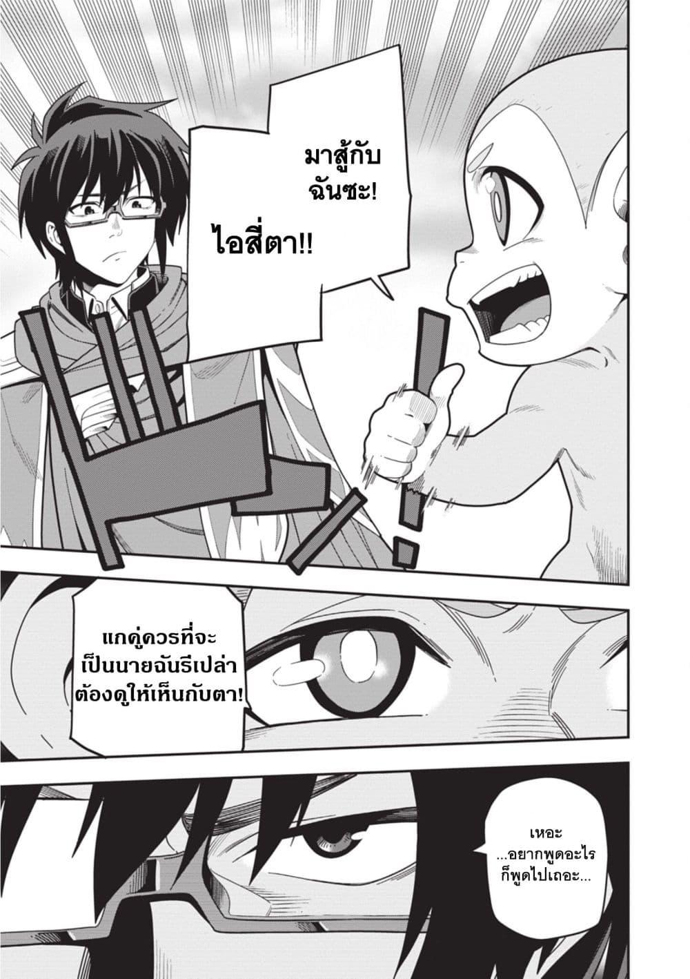 Manga-lc-com อ่านมังงะ อ่านการ์ตูน ออนไลน์ ฟรี Konjiki no Moji Tsukai – Yuusha Yonin ni Makikomareta Unique Cheat ตอนที่ 1 2 3 4 5 6 7 8 9 10 11 12 13 14 ฟรี ไม่มีโฆษณา Manga-lc - อ่าน มังงะ อ่าน การ์ตูน ออนไลน์ อ่านมังงะ ฟรี