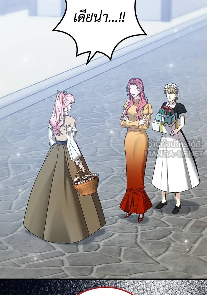 ครอบครัวพรรค์นั้น ฉันไม่มีวันกลับไป ตอนที่ 41 รูปที่ 15