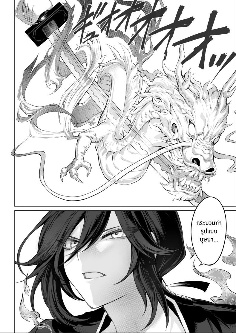 Doujin-Lc- อ่าน โดจิน มังฮวา เกาหลี ญี่ปุ่น จีน แปลไทย เรื่องราวของกิลด์วัลคีเรีย[Nekono Oyashiro (Mashu)] Ikusa Otome to Ikusa Goto! -Ikusa Otome Hen- ตอนที่ 1 2 3 4 5 6 7 8 9 10 11 12 13 14 ฟรี ไม่มีโฆษณา อ่าน โดจิน Manhwa เกาหลี ญี่ปุ่น จีน เรามีครบ คัดมาให้เน้นๆ โดจิน 18+ รับประกันความฟินโดย  Doujin Lc