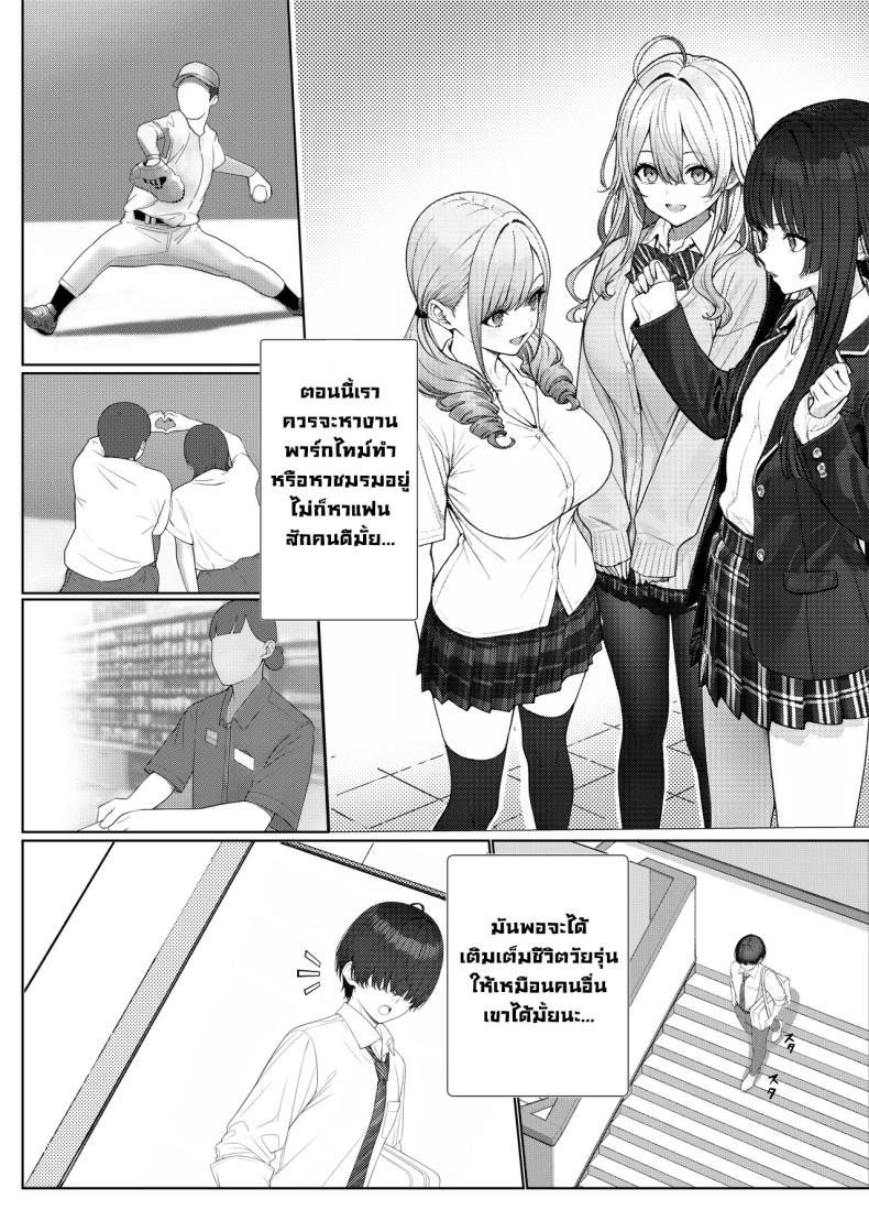Doujin-Lc- อ่าน โดจิน มังฮวา เกาหลี ญี่ปุ่น จีน แปลไทย ผมติวหนังสือให้สาวหลังจากนั้นพวกเราก็... (Kishiwada Base) ตอนที่ 1 2 3 4 5 6 7 8 9 10 11 12 13 14 ฟรี ไม่มีโฆษณา อ่าน โดจิน Manhwa เกาหลี ญี่ปุ่น จีน เรามีครบ คัดมาให้เน้นๆ โดจิน 18+ รับประกันความฟินโดย  Doujin Lc