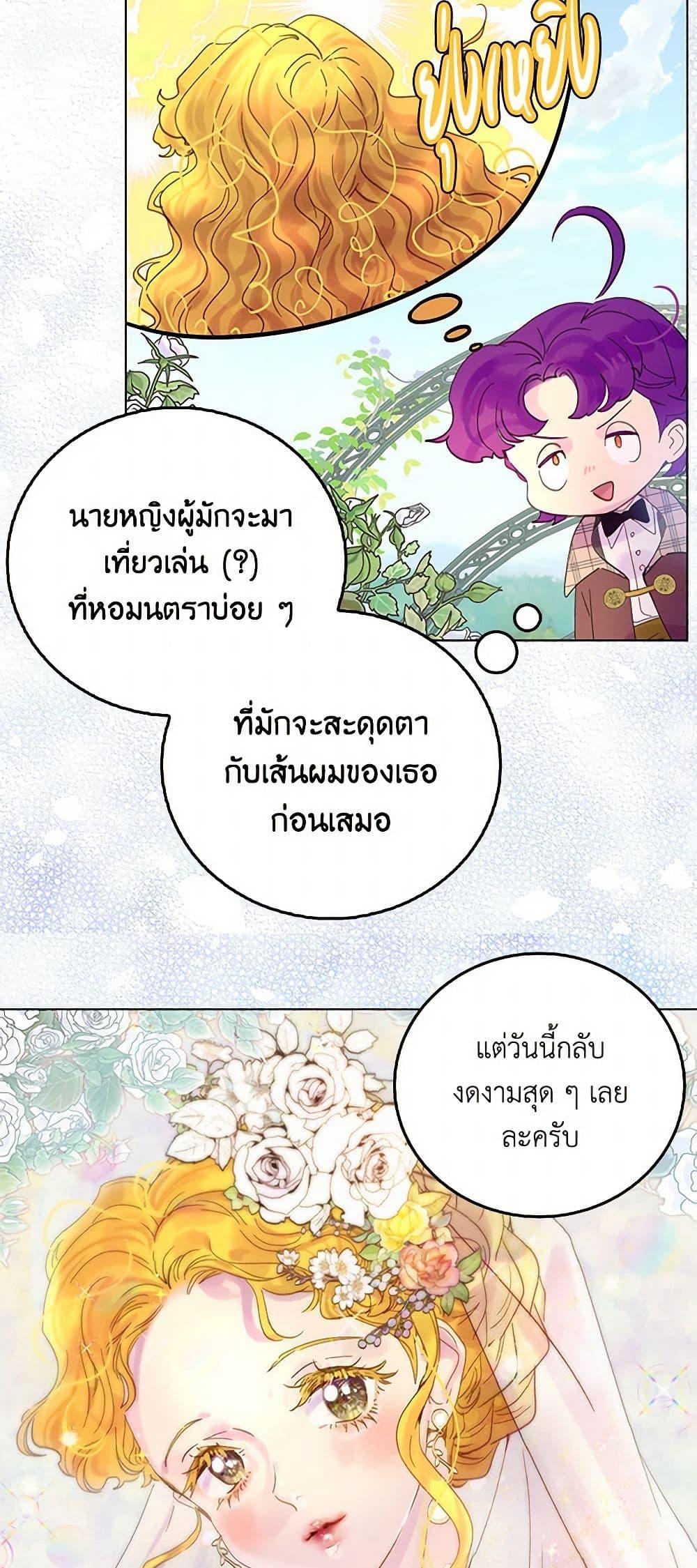 Manga-lc-com อ่านมังงะ อ่านการ์ตูน ออนไลน์ ฟรี Miss Not-So Sidekick ตอนที่ 1 2 3 4 5 6 7 8 9 10 11 12 13 14 ฟรี ไม่มีโฆษณา Manga-lc - อ่าน มังงะ อ่าน การ์ตูน ออนไลน์ อ่านมังงะ ฟรี