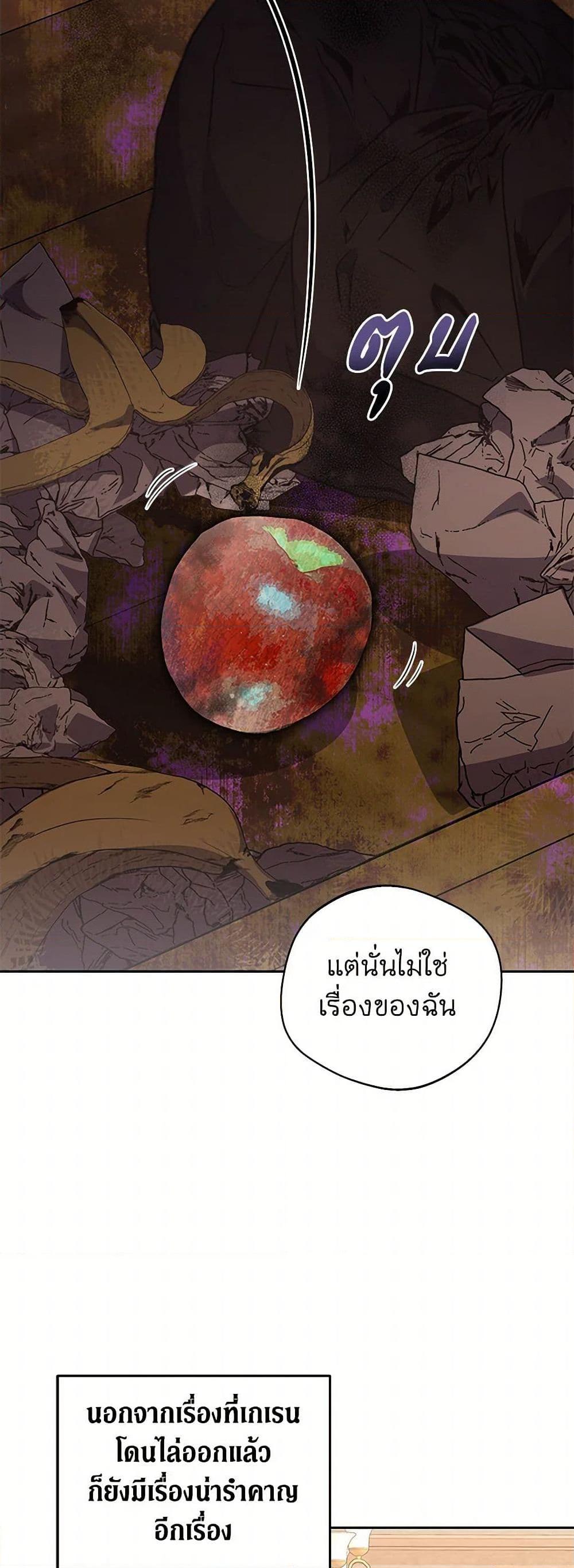 Manga-lc-com อ่านมังงะ อ่านการ์ตูน ออนไลน์ ฟรี There Is No Need to Be Obsessed ตอนที่ 1 2 3 4 5 6 7 8 9 10 11 12 13 14 ฟรี ไม่มีโฆษณา Manga-lc - อ่าน มังงะ อ่าน การ์ตูน ออนไลน์ อ่านมังงะ ฟรี