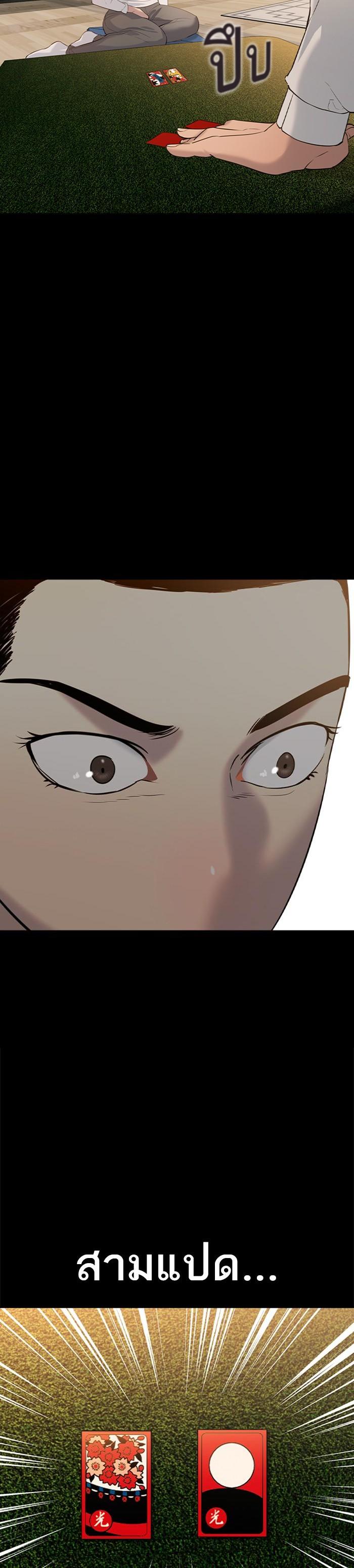 Manga-lc-com อ่านมังงะ อ่านการ์ตูน ออนไลน์ ฟรี The World Is Money and Power กลโกงโลกพนัน ตอนที่ 1 2 3 4 5 6 7 8 9 10 11 12 13 14 ฟรี ไม่มีโฆษณา Manga-lc - อ่าน มังงะ อ่าน การ์ตูน ออนไลน์ อ่านมังงะ ฟรี