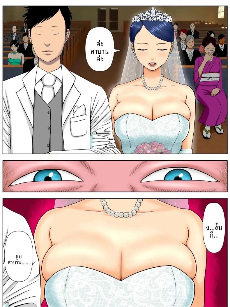 Doujin-Lc- อ่าน โดจิน มังฮวา เกาหลี ญี่ปุ่น จีน แปลไทย โรคประหลาดถ้าไม่รักกันคงต้องตาย (Minazuki Mikka) ตอนที่ 1 2 3 4 5 6 7 8 9 10 11 12 13 14 ฟรี ไม่มีโฆษณา อ่าน โดจิน Manhwa เกาหลี ญี่ปุ่น จีน เรามีครบ คัดมาให้เน้นๆ โดจิน 18+ รับประกันความฟินโดย  Doujin Lc