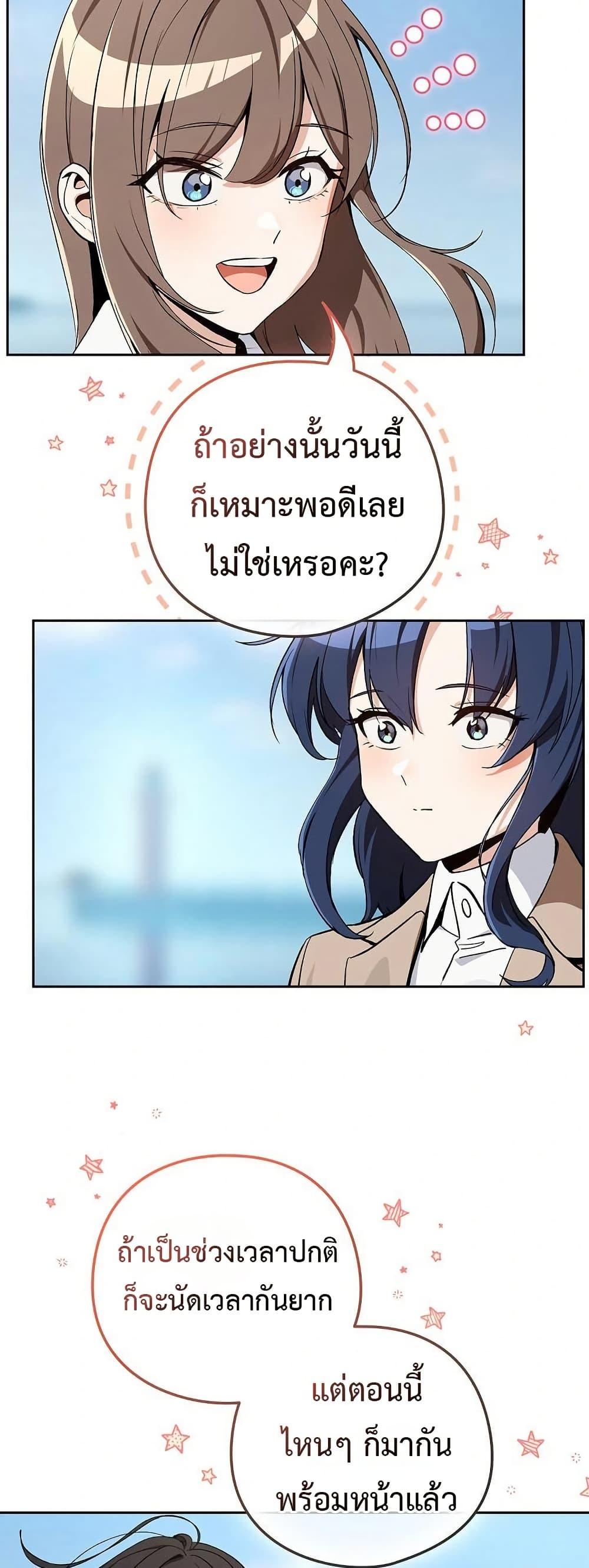 Doujin-Lc- อ่าน โดจิน มังฮวา เกาหลี ญี่ปุ่น จีน แปลไทย After Work Love ตอนที่ 1 2 3 4 5 6 7 8 9 10 11 12 13 14 ฟรี ไม่มีโฆษณา อ่าน โดจิน Manhwa เกาหลี ญี่ปุ่น จีน เรามีครบ คัดมาให้เน้นๆ โดจิน 18+ รับประกันความฟินโดย  Doujin Lc