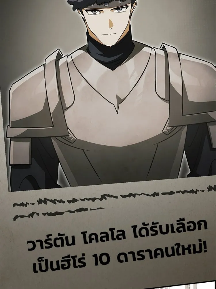 หยุดนะจอมมาร ฮีโร่ล้อมไว้หมดแล้ว ตอนที่ 28 ช่วยทำตามคำขอสักข้อนะคะ! รูปที่ 94