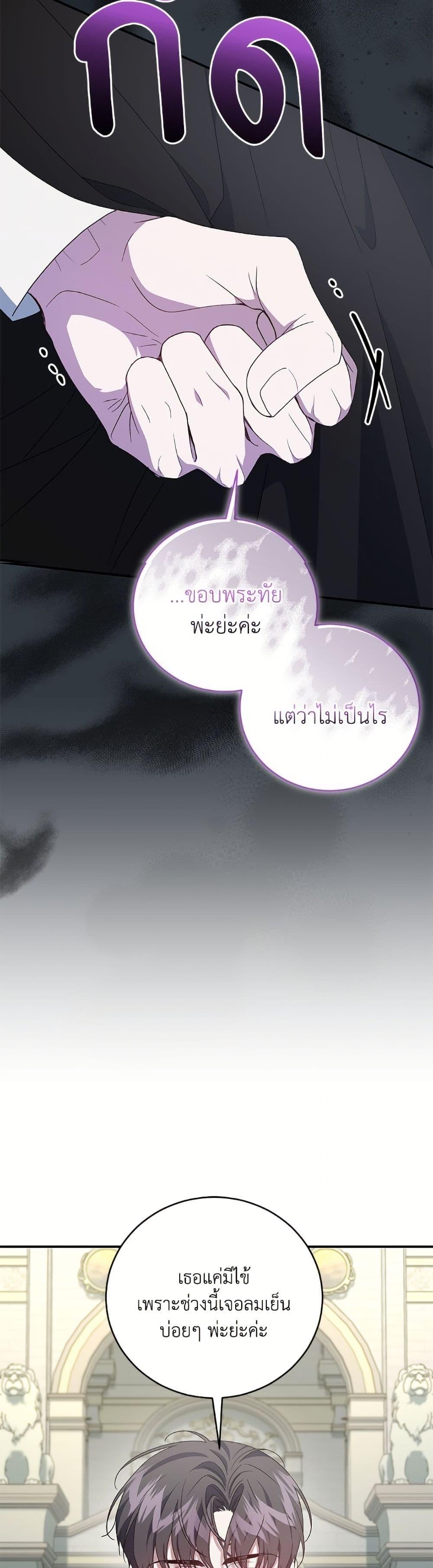 Manga-lc-com อ่านมังงะ อ่านการ์ตูน ออนไลน์ ฟรี I Became the Stepmother of an Irrevocable Dark Family ตอนที่ 1 2 3 4 5 6 7 8 9 10 11 12 13 14 ฟรี ไม่มีโฆษณา Manga-lc - อ่าน มังงะ อ่าน การ์ตูน ออนไลน์ อ่านมังงะ ฟรี