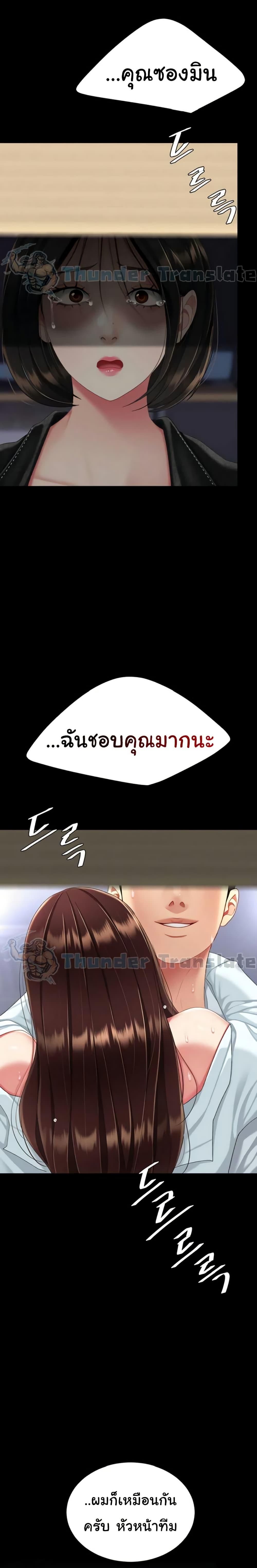 Doujin-Lc- อ่าน โดจิน มังฮวา เกาหลี ญี่ปุ่น จีน แปลไทย Go Ahead, Mom ตอนที่ 1 2 3 4 5 6 7 8 9 10 11 12 13 14 ฟรี ไม่มีโฆษณา อ่าน โดจิน Manhwa เกาหลี ญี่ปุ่น จีน เรามีครบ คัดมาให้เน้นๆ โดจิน 18+ รับประกันความฟินโดย  Doujin Lc
