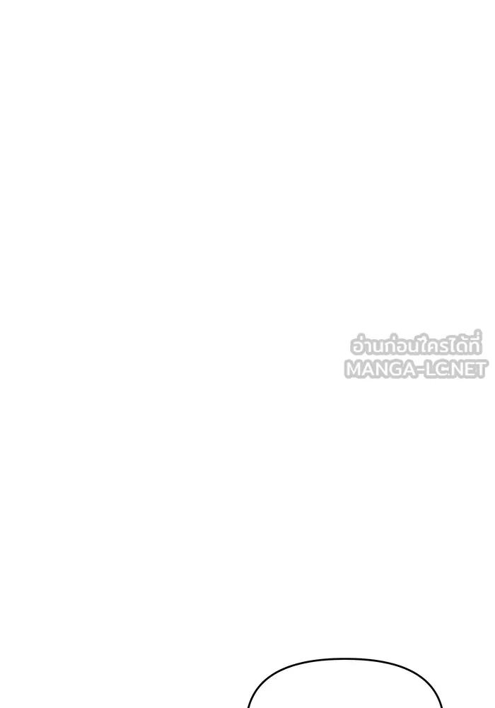 วายร้ายก็อยากมีรัก ตอนที่ 53 รูปที่ 99