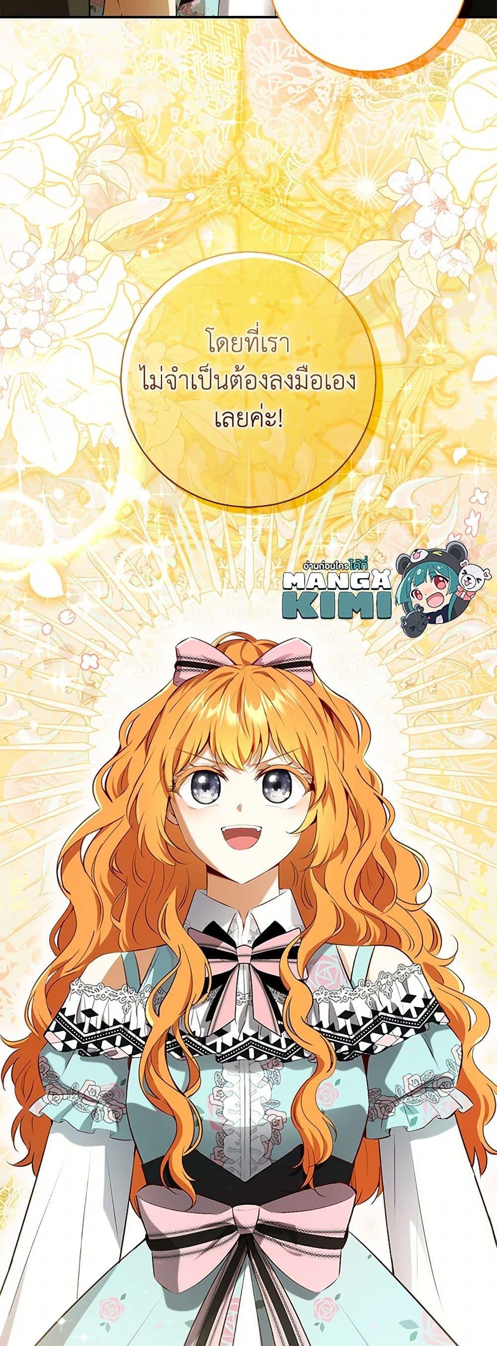 Manga-lc-com อ่านมังงะ อ่านการ์ตูน ออนไลน์ ฟรี Baby Squirrel Is Good at Everything ตอนที่ 1 2 3 4 5 6 7 8 9 10 11 12 13 14 ฟรี ไม่มีโฆษณา Manga-lc - อ่าน มังงะ อ่าน การ์ตูน ออนไลน์ อ่านมังงะ ฟรี