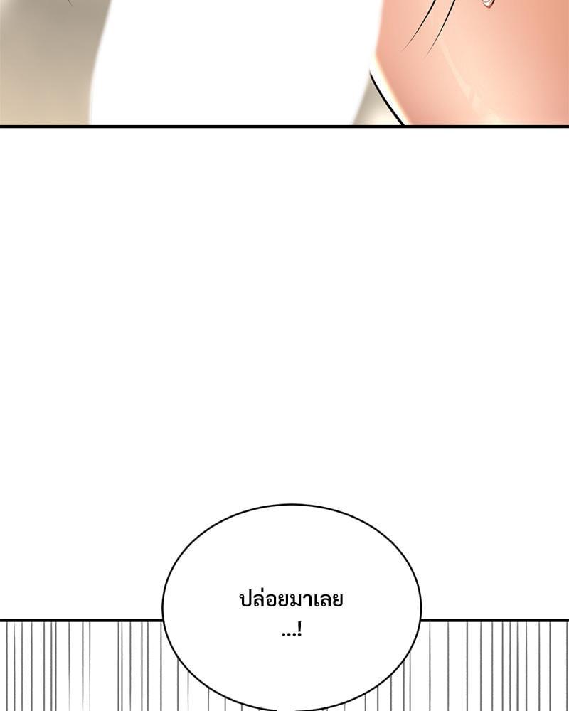 Doujin-Lc- อ่าน โดจิน มังฮวา เกาหลี ญี่ปุ่น จีน แปลไทย Herbal Love Story ตอนที่ 1 2 3 4 5 6 7 8 9 10 11 12 13 14 ฟรี ไม่มีโฆษณา อ่าน โดจิน Manhwa เกาหลี ญี่ปุ่น จีน เรามีครบ คัดมาให้เน้นๆ โดจิน 18+ รับประกันความฟินโดย  Doujin Lc