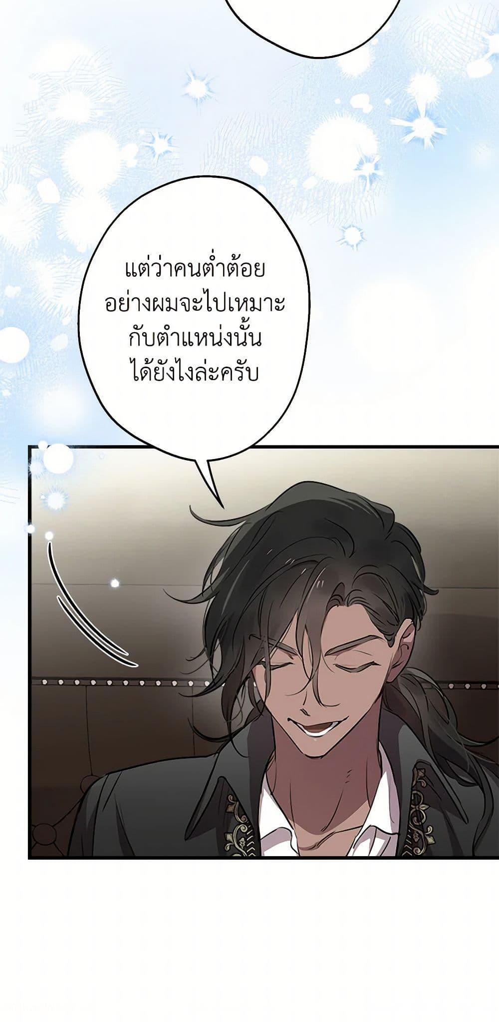 Manga-lc-com อ่านมังงะ อ่านการ์ตูน ออนไลน์ ฟรี The Strongest Characters in the World are Obsessed With Me ตอนที่ 1 2 3 4 5 6 7 8 9 10 11 12 13 14 ฟรี ไม่มีโฆษณา Manga-lc - อ่าน มังงะ อ่าน การ์ตูน ออนไลน์ อ่านมังงะ ฟรี