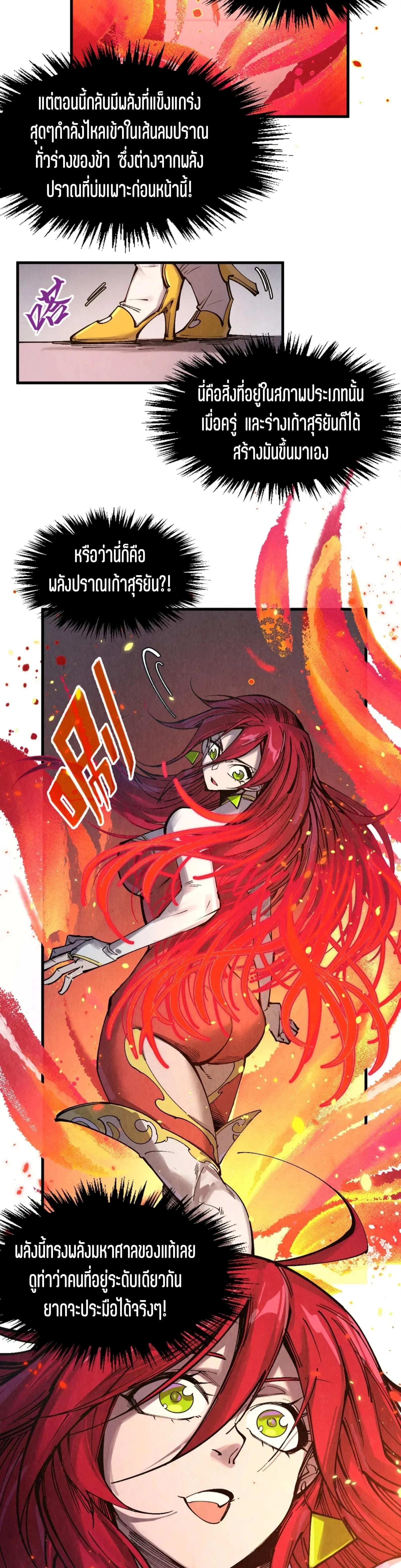 Manga-lc-com อ่านมังงะ อ่านการ์ตูน ออนไลน์ ฟรี The Eternal Supreme ตอนที่ 1 2 3 4 5 6 7 8 9 10 11 12 13 14 ฟรี ไม่มีโฆษณา Manga-lc - อ่าน มังงะ อ่าน การ์ตูน ออนไลน์ อ่านมังงะ ฟรี