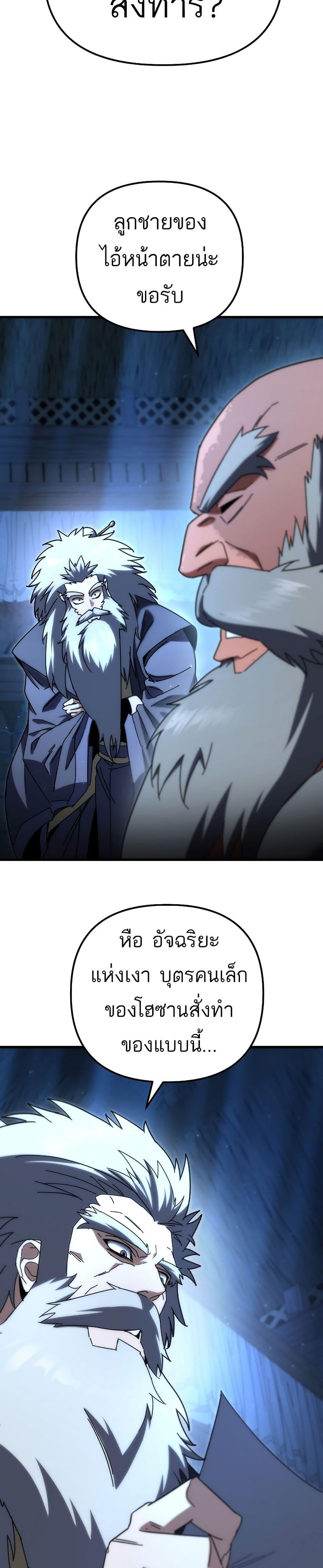 Manga-lc-com อ่านมังงะ อ่านการ์ตูน ออนไลน์ ฟรี Legend of the Reincarnated Demon God ตอนที่ 1 2 3 4 5 6 7 8 9 10 11 12 13 14 ฟรี ไม่มีโฆษณา Manga-lc - อ่าน มังงะ อ่าน การ์ตูน ออนไลน์ อ่านมังงะ ฟรี