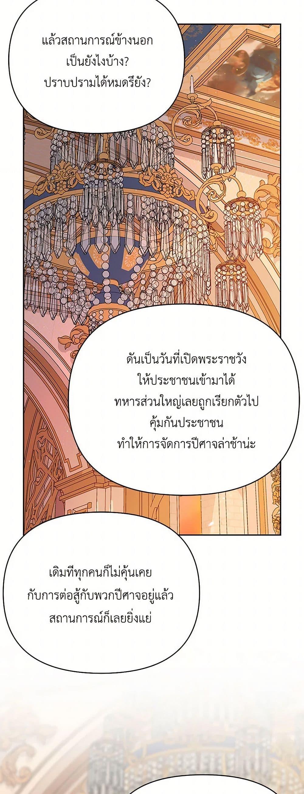 Manga-lc-com อ่านมังงะ อ่านการ์ตูน ออนไลน์ ฟรี My BFF is a Tyrant in Training ตอนที่ 1 2 3 4 5 6 7 8 9 10 11 12 13 14 ฟรี ไม่มีโฆษณา Manga-lc - อ่าน มังงะ อ่าน การ์ตูน ออนไลน์ อ่านมังงะ ฟรี