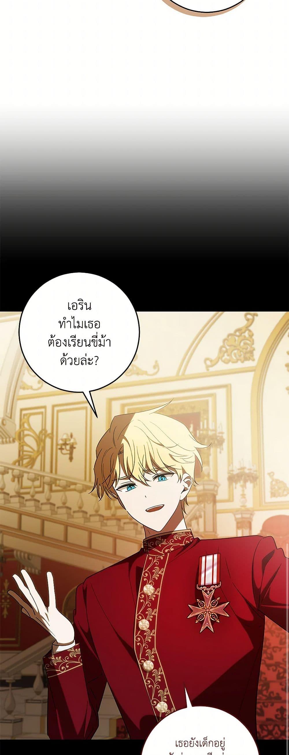 Manga-lc-com อ่านมังงะ อ่านการ์ตูน ออนไลน์ ฟรี My Dear Tyrant ตอนที่ 1 2 3 4 5 6 7 8 9 10 11 12 13 14 ฟรี ไม่มีโฆษณา Manga-lc - อ่าน มังงะ อ่าน การ์ตูน ออนไลน์ อ่านมังงะ ฟรี