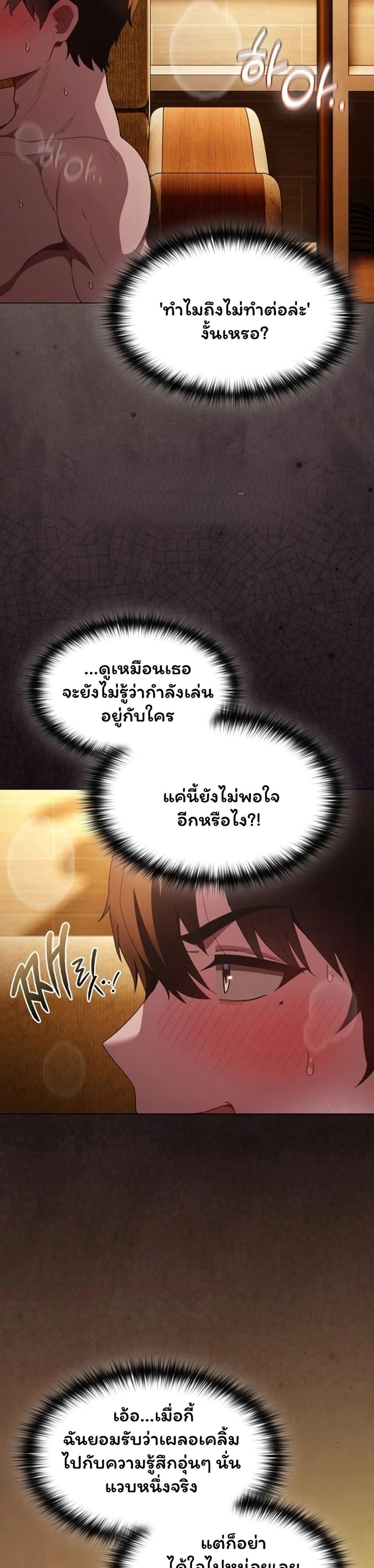 Doujin-Lc- อ่าน โดจิน มังฮวา เกาหลี ญี่ปุ่น จีน แปลไทย Believe Me! ตอนที่ 1 2 3 4 5 6 7 8 9 10 11 12 13 14 ฟรี ไม่มีโฆษณา อ่าน โดจิน Manhwa เกาหลี ญี่ปุ่น จีน เรามีครบ คัดมาให้เน้นๆ โดจิน 18+ รับประกันความฟินโดย  Doujin Lc