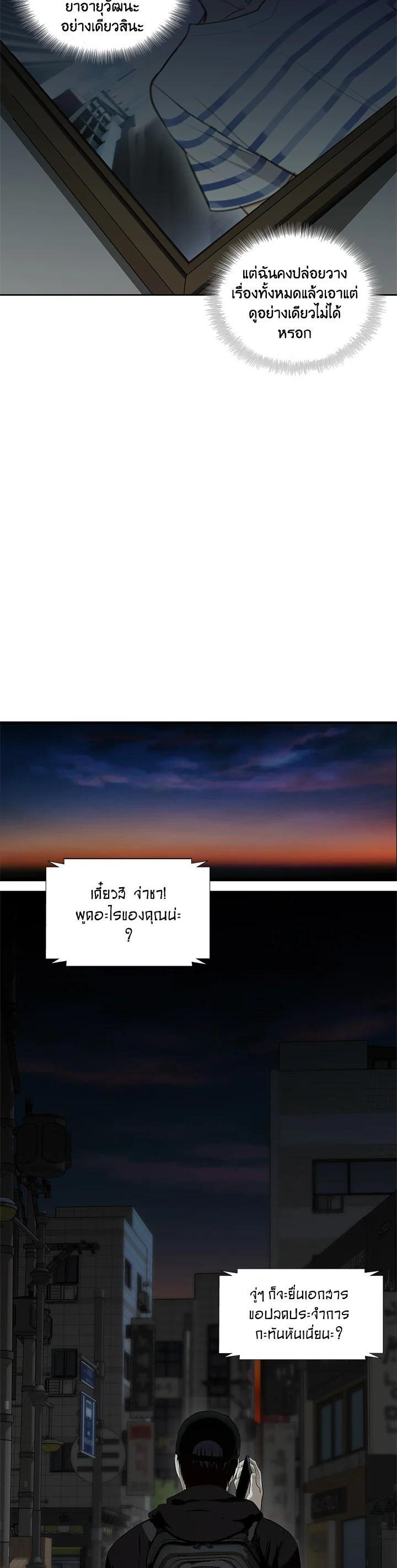 Manga-lc-com อ่านมังงะ อ่านการ์ตูน ออนไลน์ ฟรี Second Life Ranker ตอนที่ 1 2 3 4 5 6 7 8 9 10 11 12 13 14 ฟรี ไม่มีโฆษณา Manga-lc - อ่าน มังงะ อ่าน การ์ตูน ออนไลน์ อ่านมังงะ ฟรี