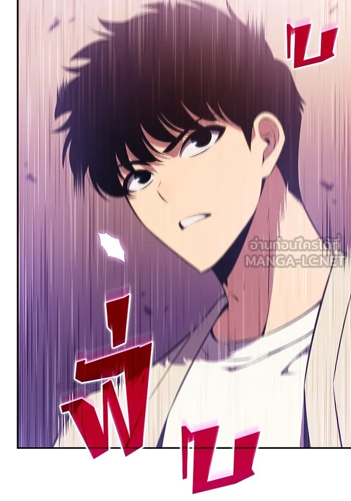 ผู้เล่นหน้าใหม่เลเวลแมกซ์ ตอนที่ 123 จอมขมังเวทผู้เป็นอมตะ (3) รูปที่ 51