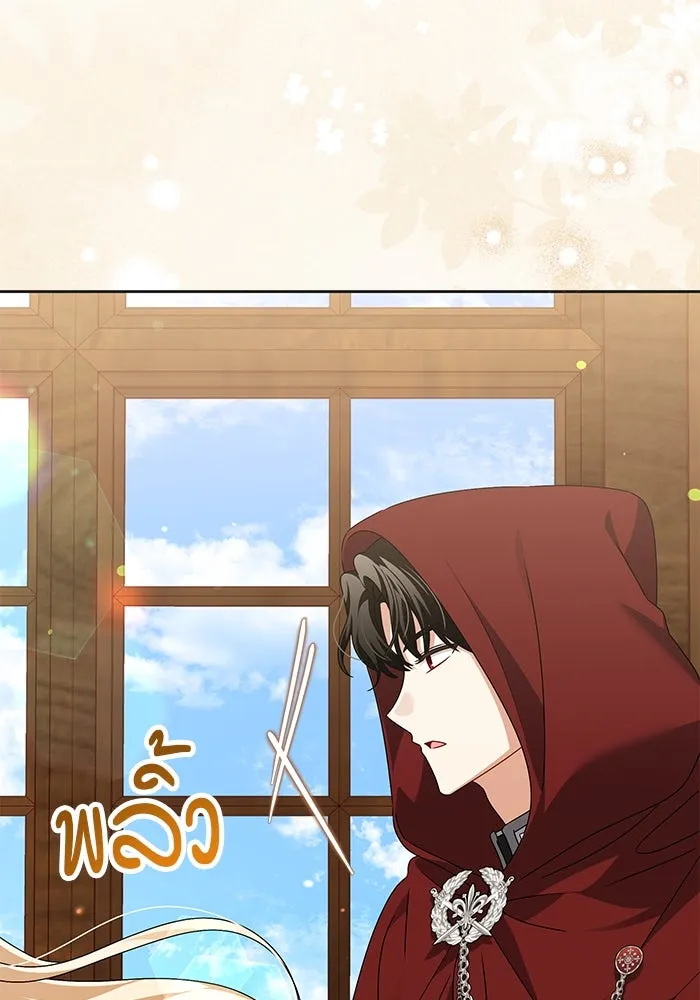 ครอบครัวตัวร้ายปล่อยฉันไปเถอะ ตอนที่ 26 รูปที่ 70