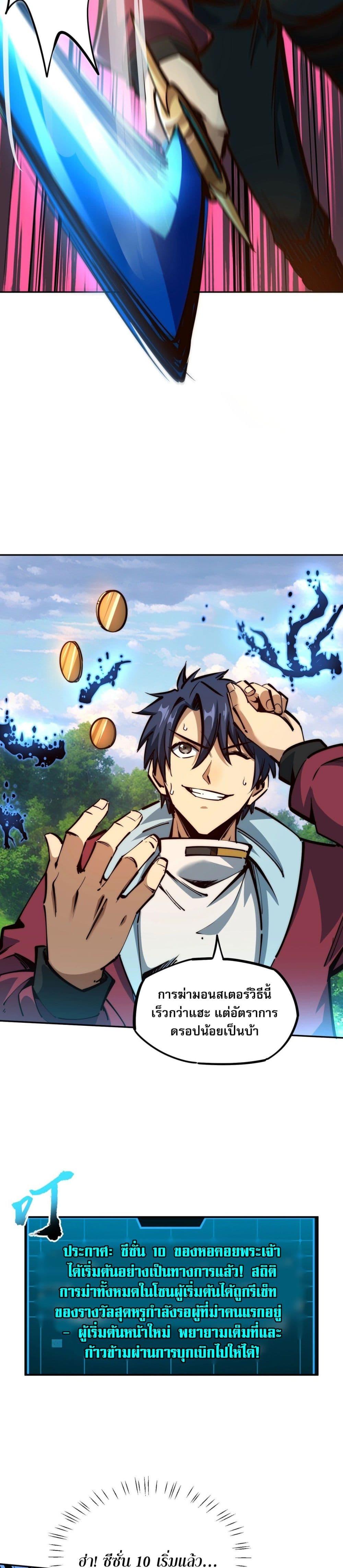 Manga-lc-com อ่านมังงะ อ่านการ์ตูน ออนไลน์ ฟรี All People Scramble for the Tower, I Cleared 999 Floors in Advance ตอนที่ 1 2 3 4 5 6 7 8 9 10 11 12 13 14 ฟรี ไม่มีโฆษณา Manga-lc - อ่าน มังงะ อ่าน การ์ตูน ออนไลน์ อ่านมังงะ ฟรี