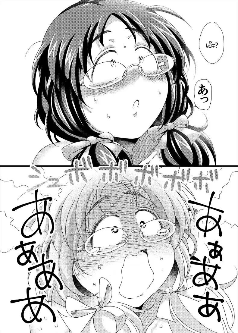 Doujin-Lc- อ่าน โดจิน มังฮวา เกาหลี ญี่ปุ่น จีน แปลไทย เจ้าหญิงของผม (Takeyama Shimeji) ตอนที่ 1 2 3 4 5 6 7 8 9 10 11 12 13 14 ฟรี ไม่มีโฆษณา อ่าน โดจิน Manhwa เกาหลี ญี่ปุ่น จีน เรามีครบ คัดมาให้เน้นๆ โดจิน 18+ รับประกันความฟินโดย  Doujin Lc