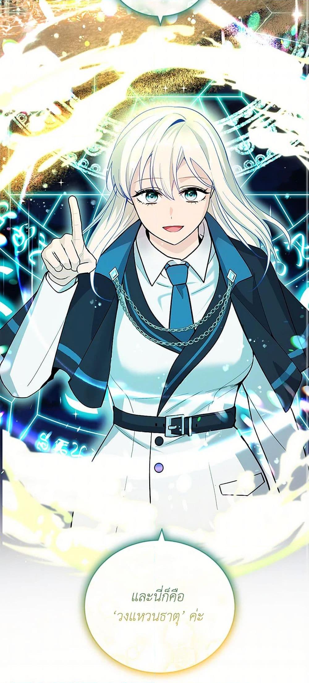 Manga-lc-com อ่านมังงะ อ่านการ์ตูน ออนไลน์ ฟรี I’ll Protect You, Daddy! ตอนที่ 1 2 3 4 5 6 7 8 9 10 11 12 13 14 ฟรี ไม่มีโฆษณา Manga-lc - อ่าน มังงะ อ่าน การ์ตูน ออนไลน์ อ่านมังงะ ฟรี