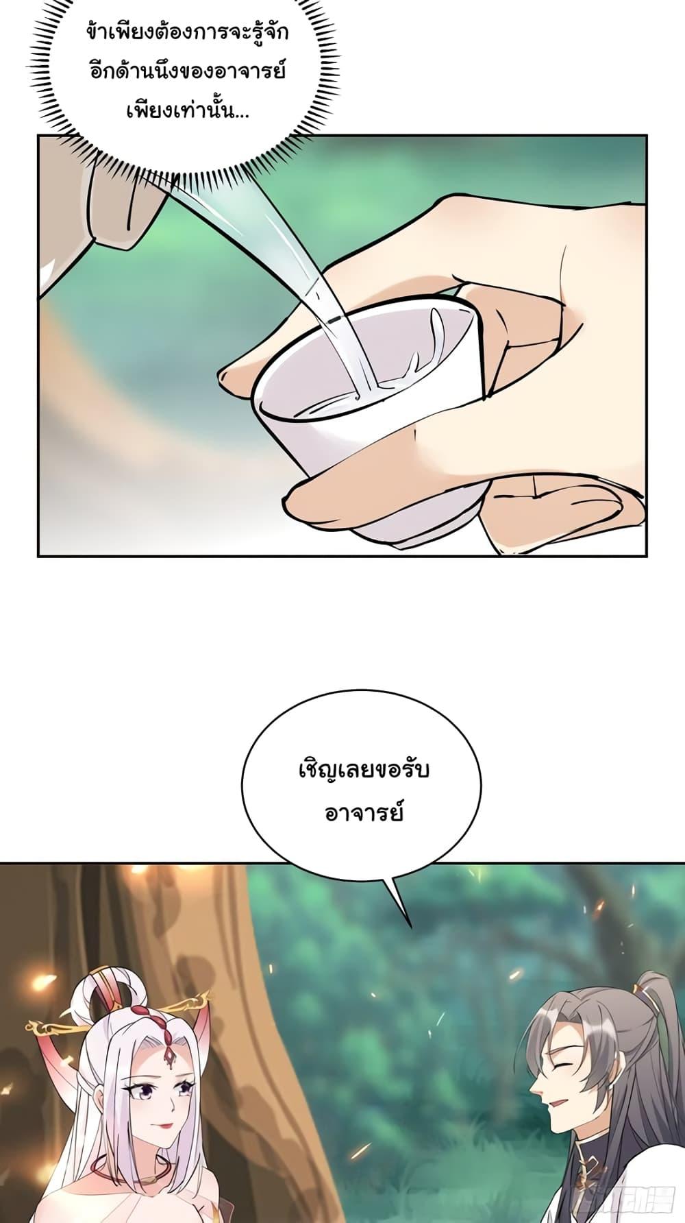 Manga-lc-com อ่านมังงะ อ่านการ์ตูน ออนไลน์ ฟรี Cultivating Immortality Requires a Rich Woman ตอนที่ 1 2 3 4 5 6 7 8 9 10 11 12 13 14 ฟรี ไม่มีโฆษณา Manga-lc - อ่าน มังงะ อ่าน การ์ตูน ออนไลน์ อ่านมังงะ ฟรี