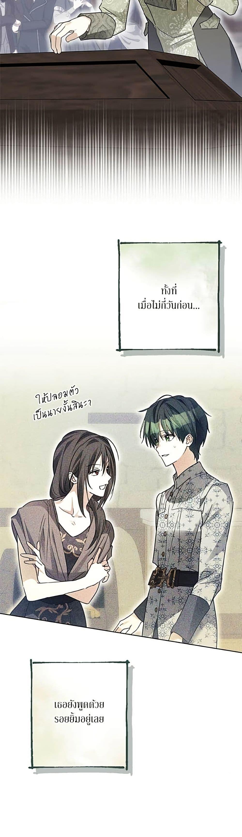 Manga-lc-com อ่านมังงะ อ่านการ์ตูน ออนไลน์ ฟรี Became the Duke’s Male Servant ตอนที่ 1 2 3 4 5 6 7 8 9 10 11 12 13 14 ฟรี ไม่มีโฆษณา Manga-lc - อ่าน มังงะ อ่าน การ์ตูน ออนไลน์ อ่านมังงะ ฟรี