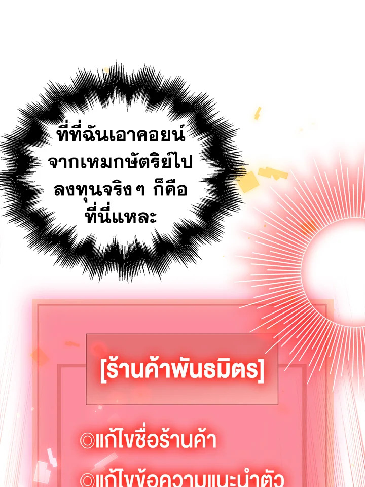 Manga-lc-com อ่านมังงะ อ่านการ์ตูน ออนไลน์ ฟรี The Lord of Coins ตอนที่ 1 2 3 4 5 6 7 8 9 10 11 12 13 14 ฟรี ไม่มีโฆษณา Manga-lc - อ่าน มังงะ อ่าน การ์ตูน ออนไลน์ อ่านมังงะ ฟรี