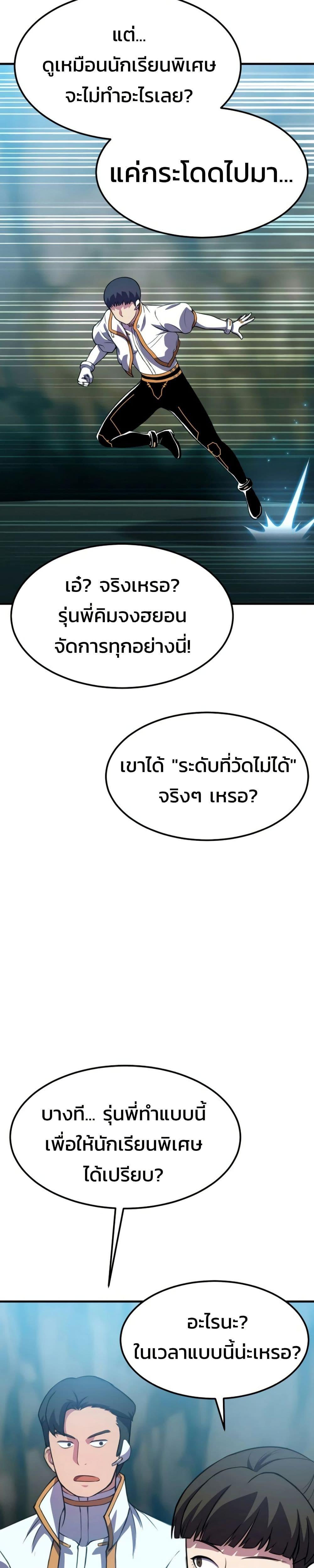 Manga-lc-com อ่านมังงะ อ่านการ์ตูน ออนไลน์ ฟรี Academy Reincarnation Hero ตอนที่ 1 2 3 4 5 6 7 8 9 10 11 12 13 14 ฟรี ไม่มีโฆษณา Manga-lc - อ่าน มังงะ อ่าน การ์ตูน ออนไลน์ อ่านมังงะ ฟรี