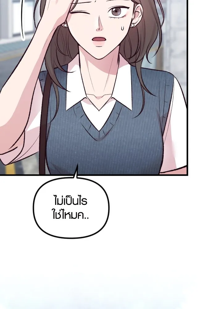 รักกันคนละครึ่งทาง ตอนที่ 14 รูปที่ 13