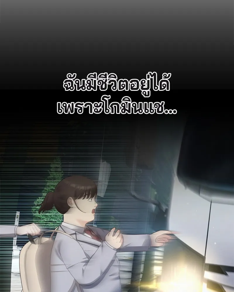 จ้า แม่คนสวย ตอนที่ 1 รูปที่ 326