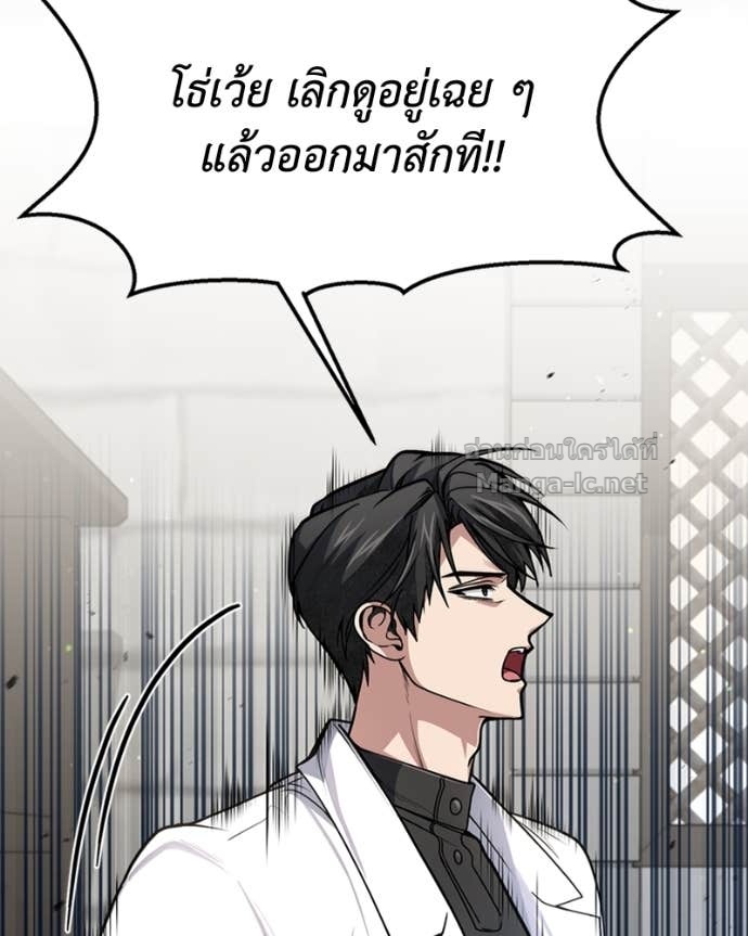Doujin-Lc- อ่าน โดจิน มังฮวา เกาหลี ญี่ปุ่น จีน แปลไทย ฮีลเลอร์กำมะลอ ตอนที่ 1 2 3 4 5 6 7 8 9 10 11 12 13 14 ฟรี ไม่มีโฆษณา อ่าน โดจิน Manhwa เกาหลี ญี่ปุ่น จีน เรามีครบ คัดมาให้เน้นๆ โดจิน 18+ รับประกันความฟินโดย Doujin Lc