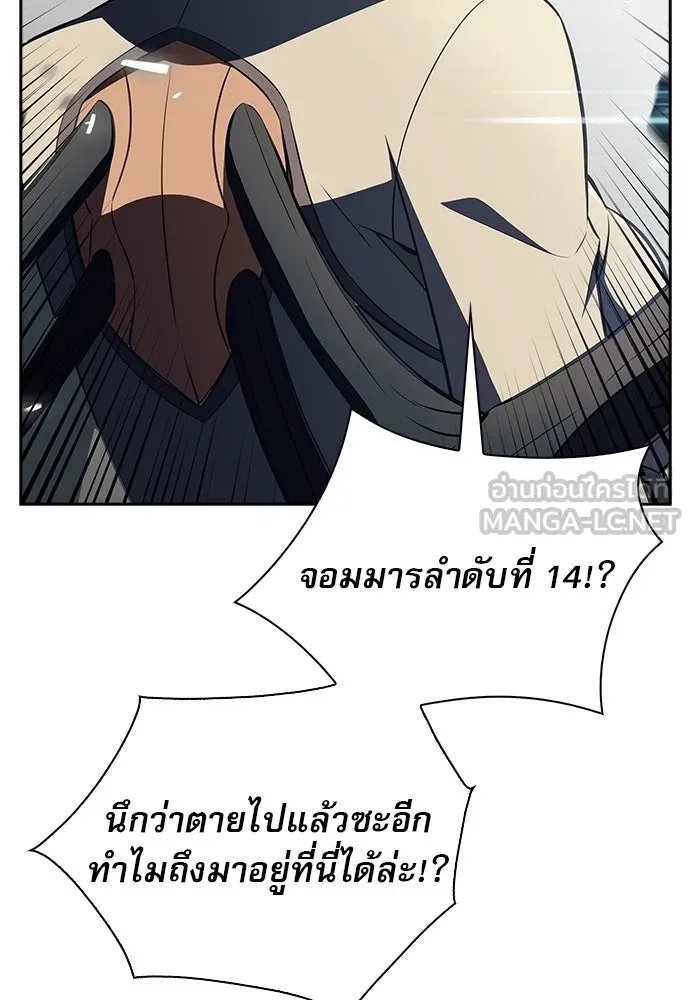 ครัวผู้กล้าท้าให้ชิม ตอนที่ 60 รูปที่ 63