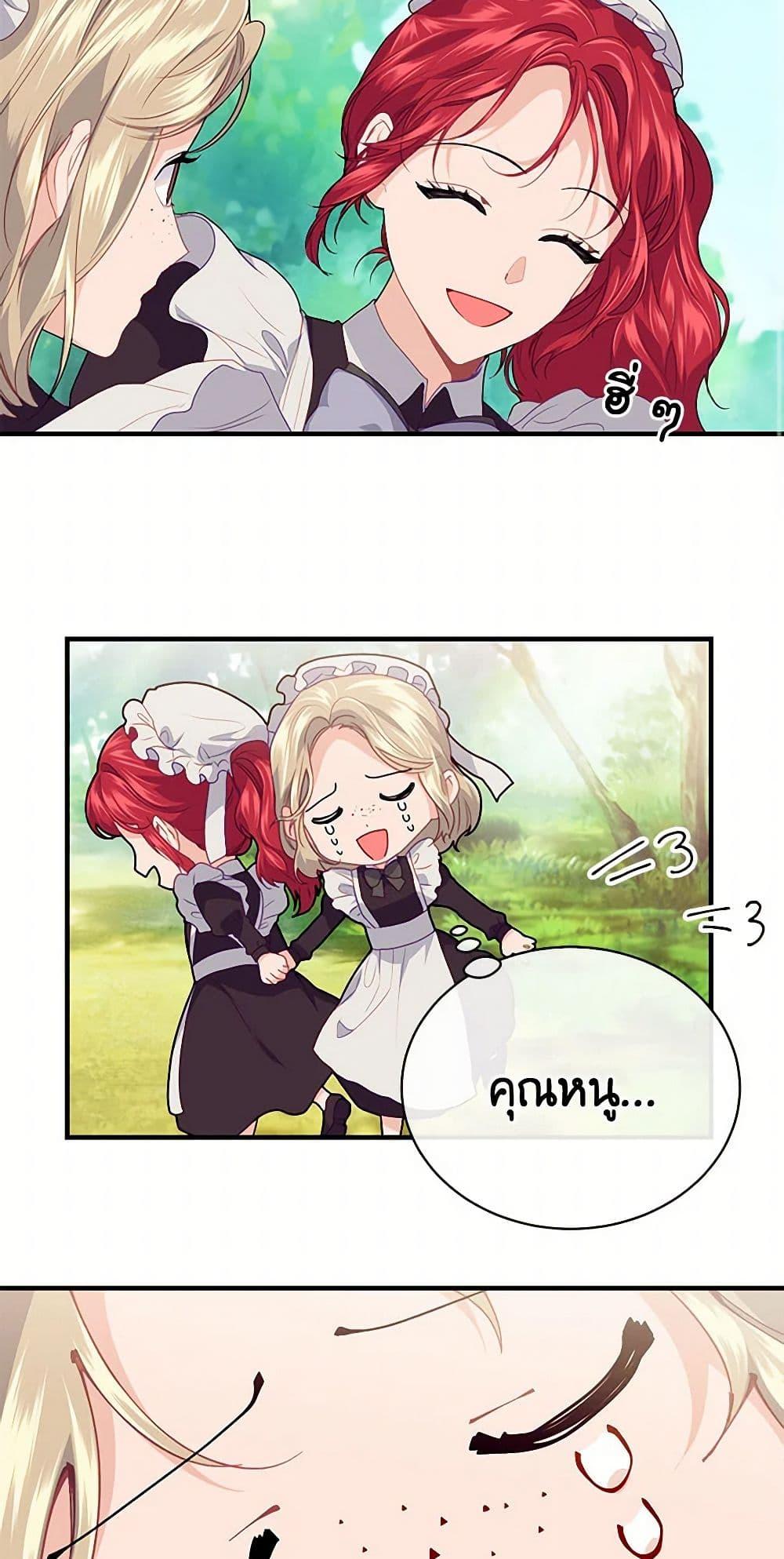 Manga-lc-com อ่านมังงะ อ่านการ์ตูน ออนไลน์ ฟรี The Elegant Sea of Savagery ตอนที่ 1 2 3 4 5 6 7 8 9 10 11 12 13 14 ฟรี ไม่มีโฆษณา Manga-lc - อ่าน มังงะ อ่าน การ์ตูน ออนไลน์ อ่านมังงะ ฟรี