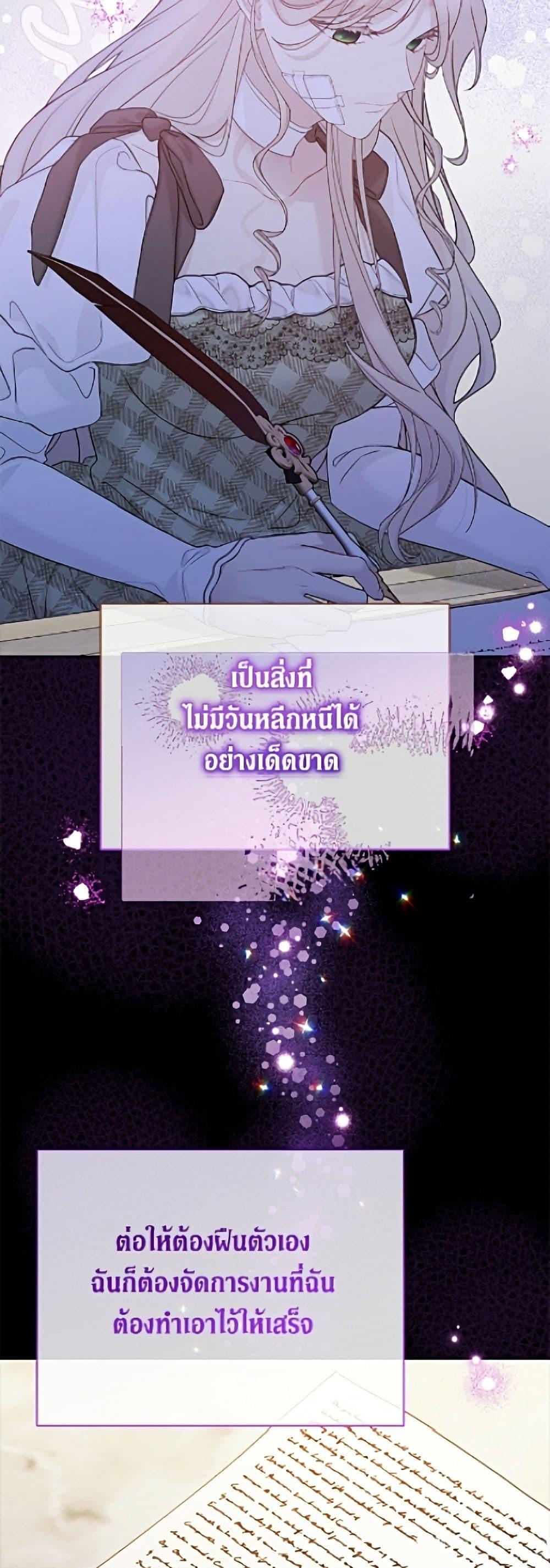 Manga-lc-com อ่านมังงะ อ่านการ์ตูน ออนไลน์ ฟรี The Viridescent Crown ตอนที่ 1 2 3 4 5 6 7 8 9 10 11 12 13 14 ฟรี ไม่มีโฆษณา Manga-lc - อ่าน มังงะ อ่าน การ์ตูน ออนไลน์ อ่านมังงะ ฟรี