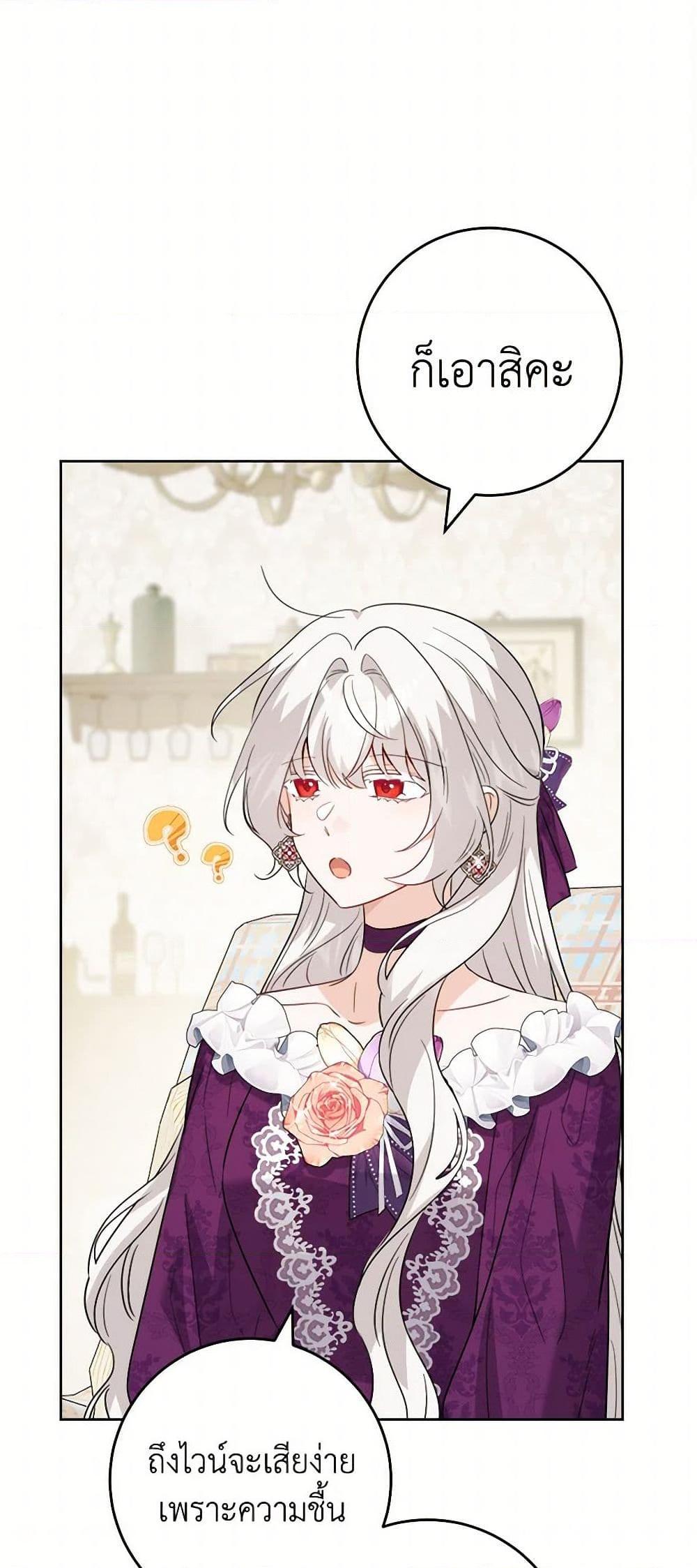 Manga-lc-com อ่านมังงะ อ่านการ์ตูน ออนไลน์ ฟรี The Male Lead is in Charge of the Successor ตอนที่ 1 2 3 4 5 6 7 8 9 10 11 12 13 14 ฟรี ไม่มีโฆษณา Manga-lc - อ่าน มังงะ อ่าน การ์ตูน ออนไลน์ อ่านมังงะ ฟรี