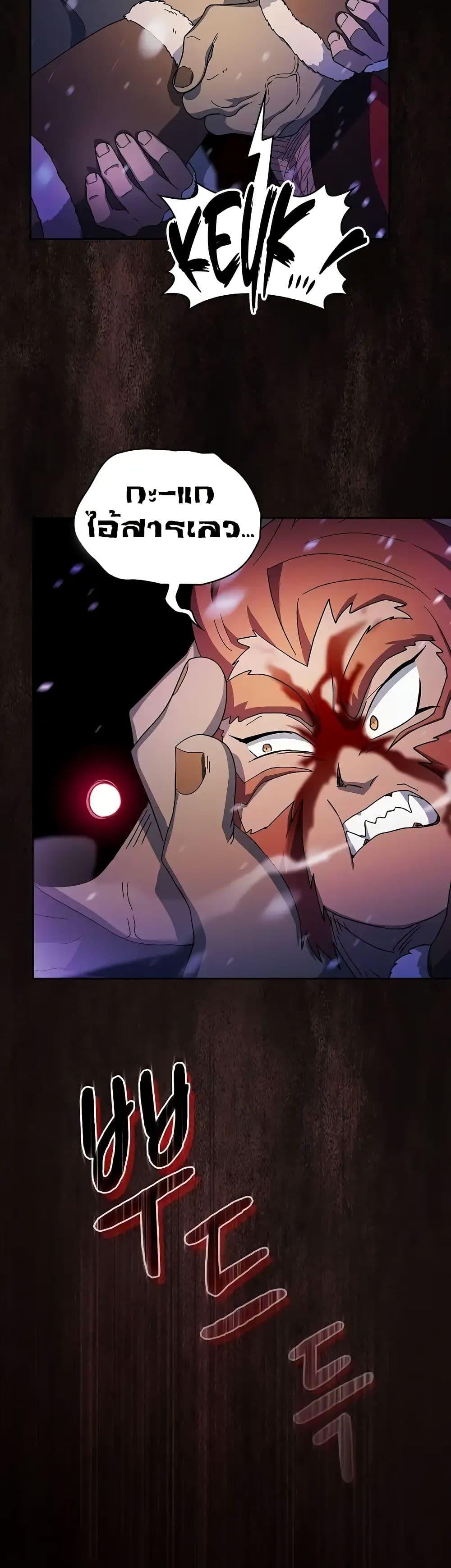 Manga-lc-com อ่านมังงะ อ่านการ์ตูน ออนไลน์ ฟรี The Nebula’s Civilization ตอนที่ 1 2 3 4 5 6 7 8 9 10 11 12 13 14 ฟรี ไม่มีโฆษณา Manga-lc - อ่าน มังงะ อ่าน การ์ตูน ออนไลน์ อ่านมังงะ ฟรี