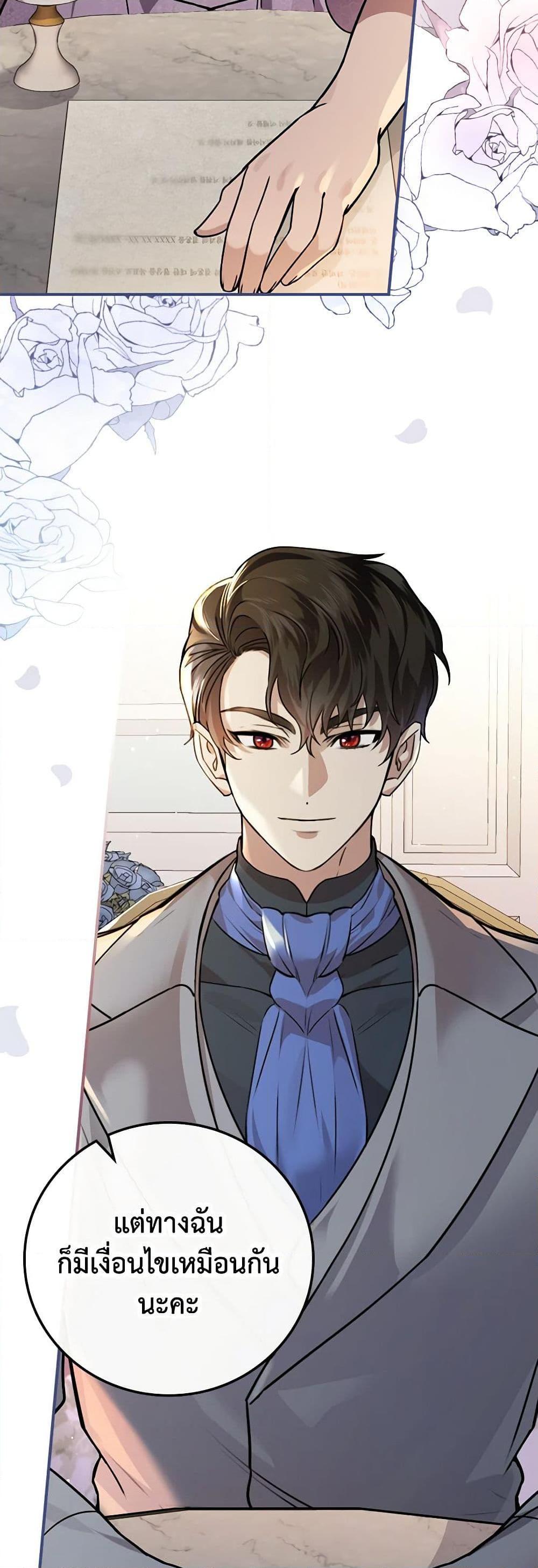 Manga-lc-com อ่านมังงะ อ่านการ์ตูน ออนไลน์ ฟรี The Perfect Plan for a Fairy-Tale Ending ตอนที่ 1 2 3 4 5 6 7 8 9 10 11 12 13 14 ฟรี ไม่มีโฆษณา Manga-lc - อ่าน มังงะ อ่าน การ์ตูน ออนไลน์ อ่านมังงะ ฟรี