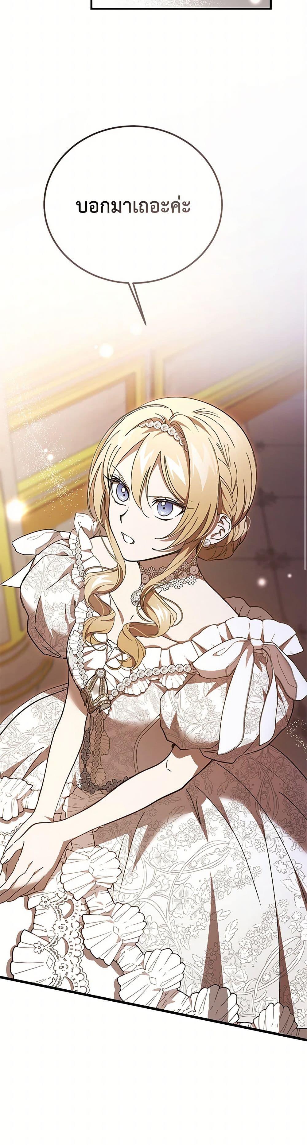 Manga-lc-com อ่านมังงะ อ่านการ์ตูน ออนไลน์ ฟรี The Devil Raises a Lady ตอนที่ 1 2 3 4 5 6 7 8 9 10 11 12 13 14 ฟรี ไม่มีโฆษณา Manga-lc - อ่าน มังงะ อ่าน การ์ตูน ออนไลน์ อ่านมังงะ ฟรี